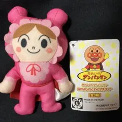 それいけ！アンパンマン　なかよしわくわくマスコット　あかちゃんまん