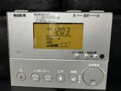 新品未使用 パナソニック FSK90941U 設定/操作兼用リモコン - メルカリ