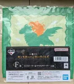 一番くじ　モンスターハンターワイルズ　F賞　コントローラ＆マウスクリーナー