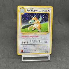 2026年最新】カイリュー 旧裏 gbの人気アイテム - メルカリ