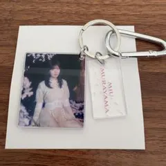 櫻坂46 サクコレくじ 国立ライブ b賞 村山美羽 参加賞 ステッカー