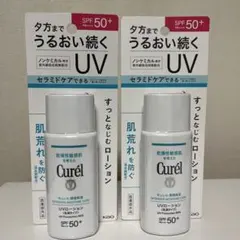 Curél キュレル　UVローション　SPF50+ PA++++ 2個セットのサムネイル