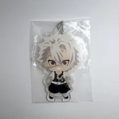 鬼滅の刃 不死川実弥　みつめてアクリルチャーム