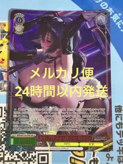ヴァイスシュヴァルツ セレブリティバニー ロエン SR 4枚セット ヴァイスシュヴァルツ セレブリティバニー ロエン SR 4枚セット - メルカリ