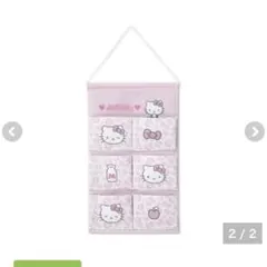 ハローキティ ウォールポケット　ヒョウ柄　ピンク　6ポケット　アベイル