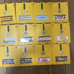 ファミコンディスクシステム１２枚