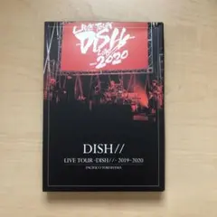 DISH// LIVE DVD まとめ売り DISH// ライブDVD 群青飛行 - メルカリ