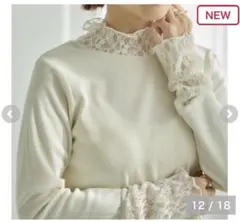 しまむら 田中里奈 mysa closet プルオーバー ホワイト LL