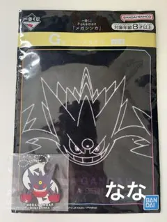 一番くじ　 ポケモン　 I賞 ラバーチャーム　メガゲンガー G賞 ハンドタオル