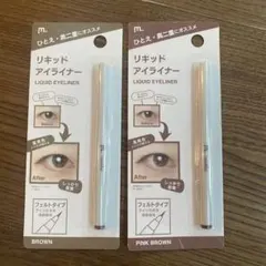 ここまま♡様専用