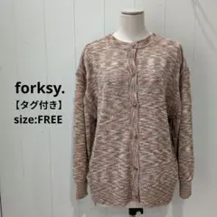forksy. 【タグ付】2wayオーバーサイズメランジニットカーディガンのサムネイル