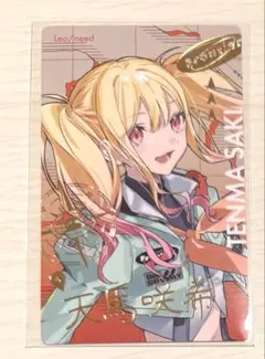 プロセカ 天馬咲希 セカライ 5th エピカ 箔押し