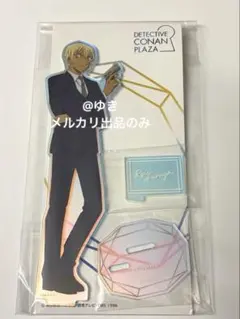 名探偵コナン　コナンプラザ　オーロラアクリルスタンド　降谷零