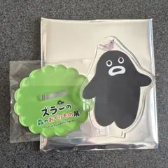 2026年最新】GLAY ズラ-の人気アイテム - メルカリ