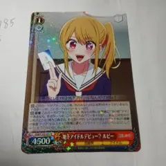 異種族レビュアーズ カード ドラドラしゃーぷ# 3周年記念フェア