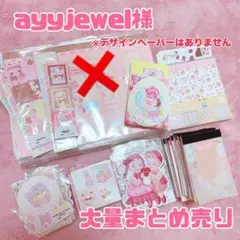 Item thumbnail for item 2bfc143b-068c-4534-8d71-0106063597db