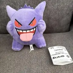 ポケットモンスター いろんなおかお　ぬいぐるみ ゲンガー　ポケモン