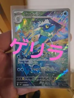 2026年最新】300円企画 ポケモンカードの人気アイテム - メルカリ
