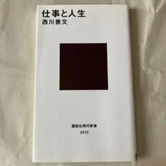 Item thumbnail for item bbde23c2-069e-4fff-ac93-9f1bd546f211