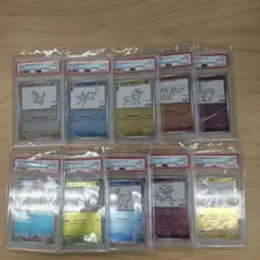 PSA10 10連番 ナガバ ピカチュウ ブイズ プロモ ブラッキー 長場雄のサムネイル