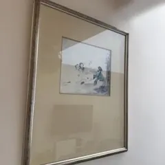 未使用