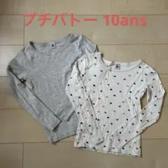 プチバトー 10ans 長袖Tシャツ　２枚セット　肌着