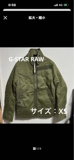 【早い者勝ち！】G-STARRAW ジャケット オリーブ
