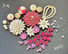 Hachi様 リクエスト 4点 まとめ商品