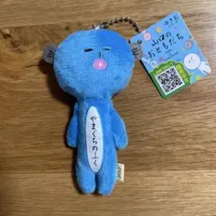 おいたん様 リクエスト 3点 まとめ商品