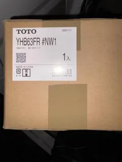 未使用・未開封】TOTO チャームボックス YKB104（純正部品） - メルカリ
