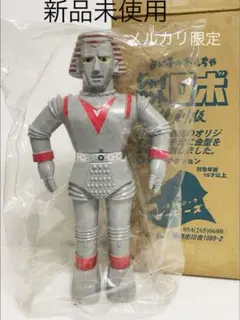 2025年最新】ジャイアントロボ ソフビの人気アイテム - メルカリ