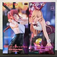 2025年最新】チェンソーマン BiCute Bunnies Figure パワーの人気
