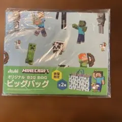 MINECRAFT オリジナル ビッグバッグ アサヒ飲料