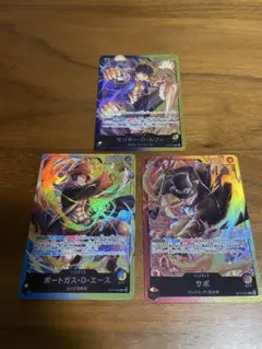 ワンピースカード　3兄弟の絆　ルフィ　エース　サボ