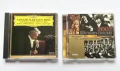カラヤン 10CDセット クラシック名曲集 - メルカリ