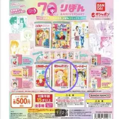 澪　(値下げ不可)様 リクエスト 2点 まとめ商品
