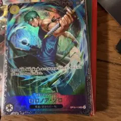 2026年最新】ゾロ フラッグシップの人気アイテム - メルカリ