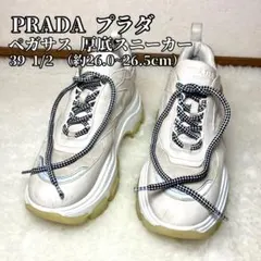 お値下げ中 2025新作◎プラダ　厚底スニーカー お値下げ中 2025新作◎プラダ 厚底スニーカー スニーカー 厚底 PRADA