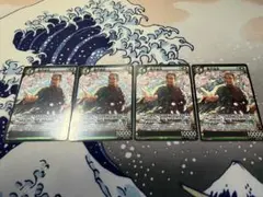 【イジンデン】福沢諭吉　4枚