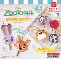 ズートピア2 アイスキャンディチャーム ニック・ワイルド