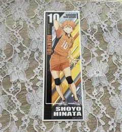 ハイキュー!! 日向翔陽 ロングステッカー