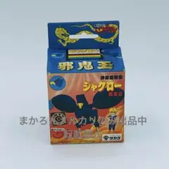 2026年最新】ジャクローの人気アイテム - メルカリ
