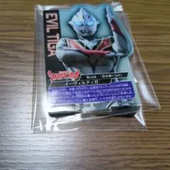 一番くじ 怪獣超大全 vol.2 E賞 ACLLECT イーヴィルティガ