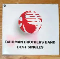 大事MANブラザーズバンド/ベスト・シングルス
