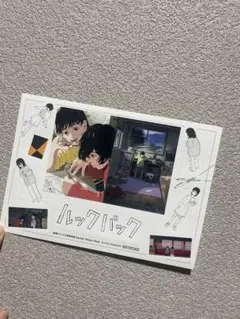 Item thumbnail for item 087197d5-2e1e-44d5-8d50-e45a7a6c9be8