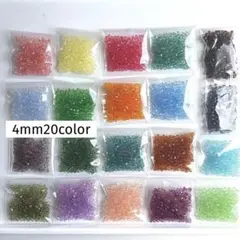 4ミリ　20色　ソロバン　アクリル　ビーズ　4mm そろばん
