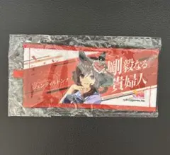 ウマ娘 ウインバリアシオン ミニ応援タオルキーホルダー ウマ娘 ウインバリアシオン 公式ミニ応援タオルキーホルダー - メルカリ