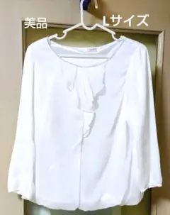 ハニーズ L フリルブラウス １回着用 【美品】