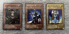 遊戯王カード 3枚セット