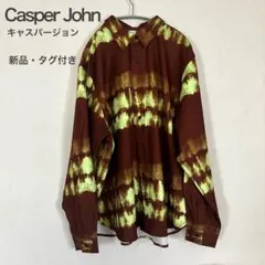 Casper John タイダイ 長袖シャツ 新品・タグ付き